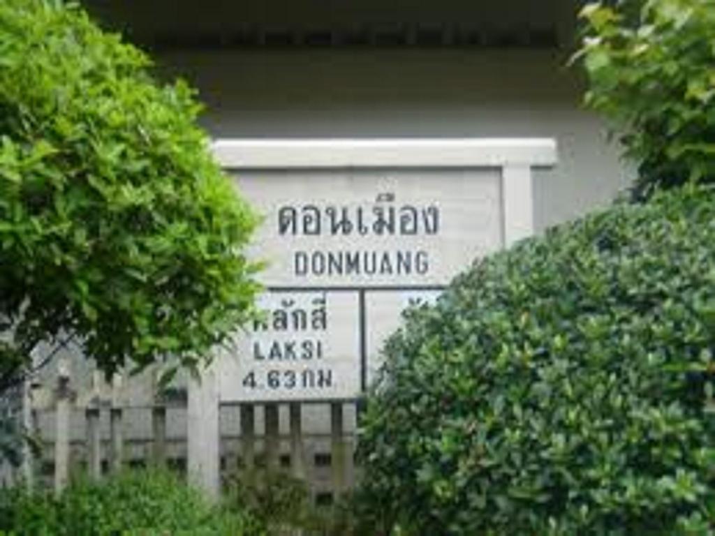 Dmk Don Mueang Airport Guest House Pak Kret Eksteriør billede